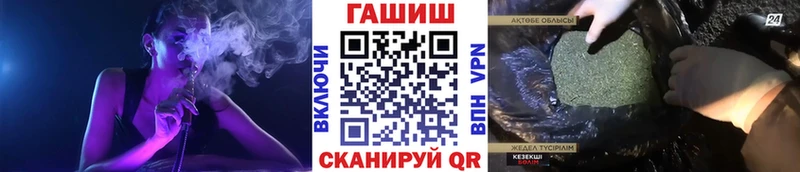 Где купить наркоту Городище Конопля  МЕФ  A PVP  Кодеин  ГАШ  АМФ 