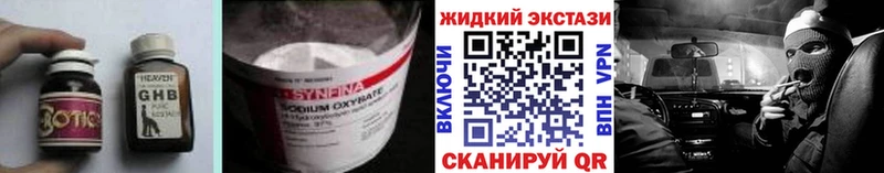 Бутират 99%  KRAKEN вход  Городище 