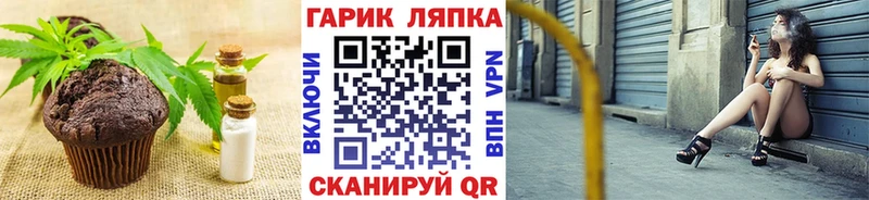 Canna-Cookies марихуана  это телеграм  Городище 