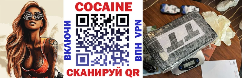 КОКАИН FishScale Городище