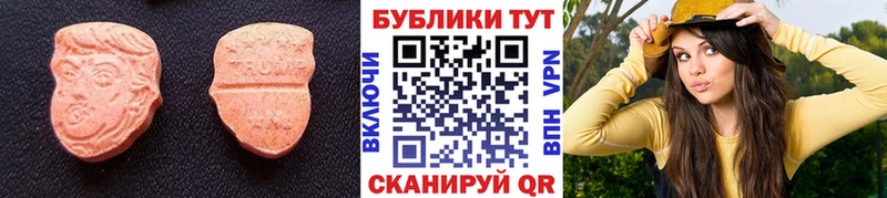 ЭКСТАЗИ VHQ Городище