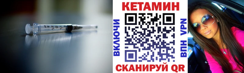 купить наркотик  Городище  Кетамин ketamine 