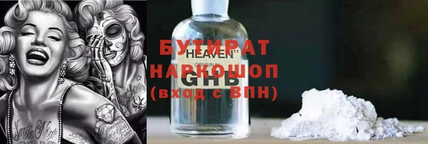 гидропоника Балабаново