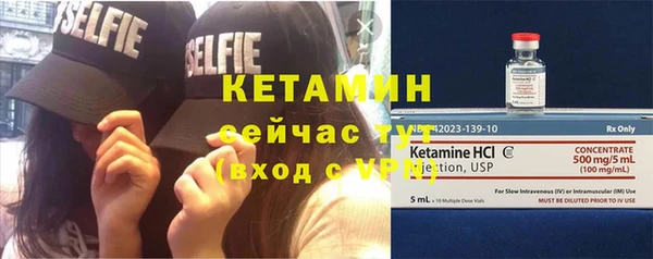ГАЛЛЮЦИНОГЕННЫЕ ГРИБЫ Баксан