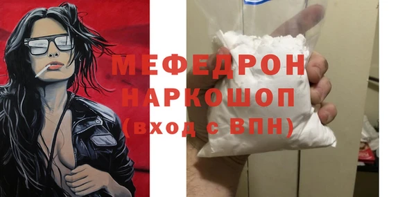 кокаин перу Балахна