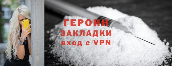 ГАЛЛЮЦИНОГЕННЫЕ ГРИБЫ Баксан