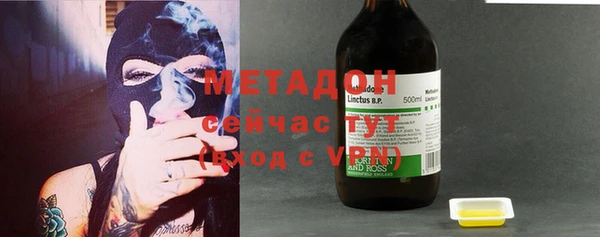 ГАЛЛЮЦИНОГЕННЫЕ ГРИБЫ Баксан