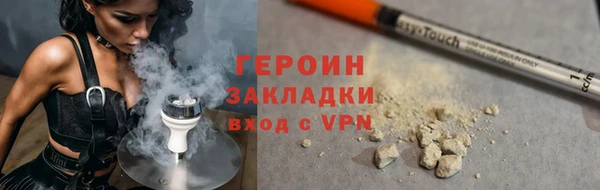 ГАЛЛЮЦИНОГЕННЫЕ ГРИБЫ Баксан