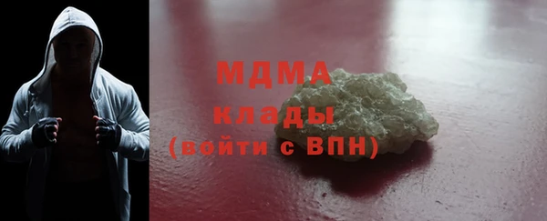 ГАЛЛЮЦИНОГЕННЫЕ ГРИБЫ Баксан