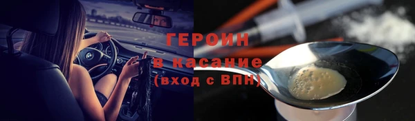 ГАЛЛЮЦИНОГЕННЫЕ ГРИБЫ Баксан