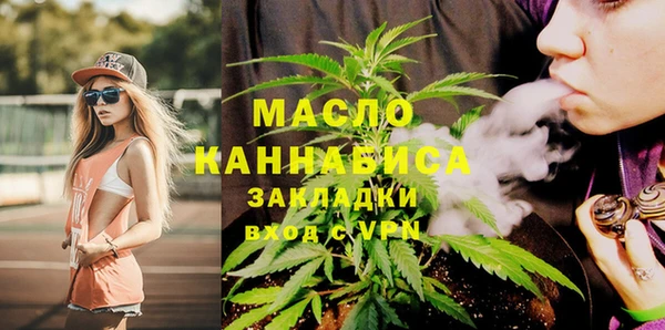ГАЛЛЮЦИНОГЕННЫЕ ГРИБЫ Баксан