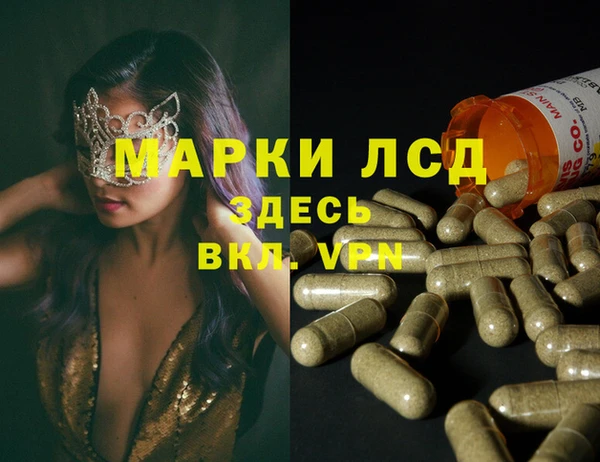 гидропоника Балабаново