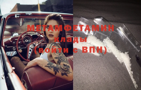 гидропоника Балабаново