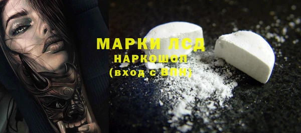 кокаин перу Балахна