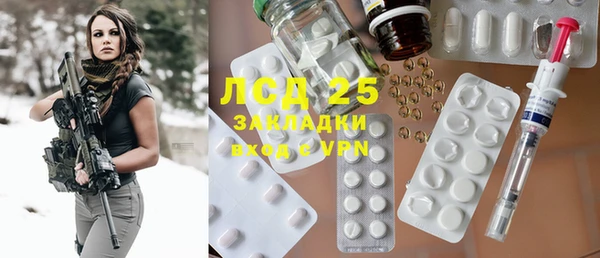 гидропоника Балабаново