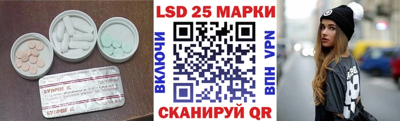 LSD-25 экстази кислота  хочу наркоту  Городище 