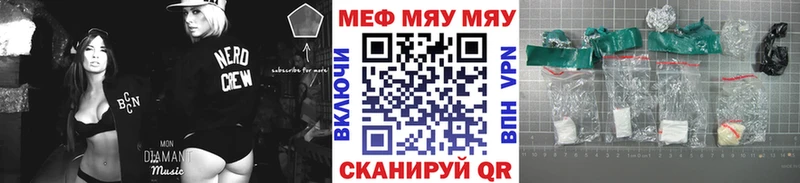 МЕФ mephedrone  где купить наркоту  hydra онион  Городище 