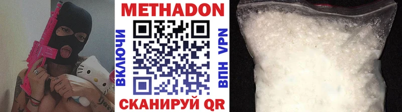 MEGA маркетплейс  Городище  Метадон methadone 