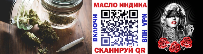Дистиллят ТГК концентрат  дарк нет наркотические препараты  Городище  kraken онион 